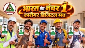 काम की फोटो 4