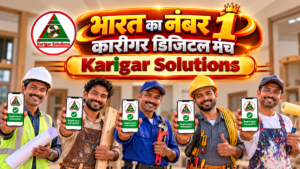 काम की फोटो 5