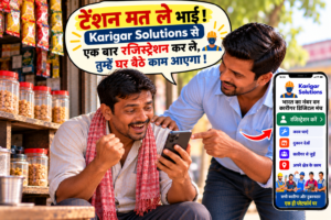 काम की फोटो 3