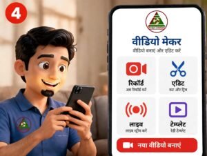 काम की फोटो 4