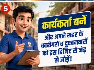 काम की फोटो 3